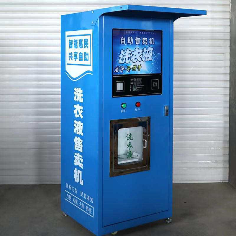 液机2